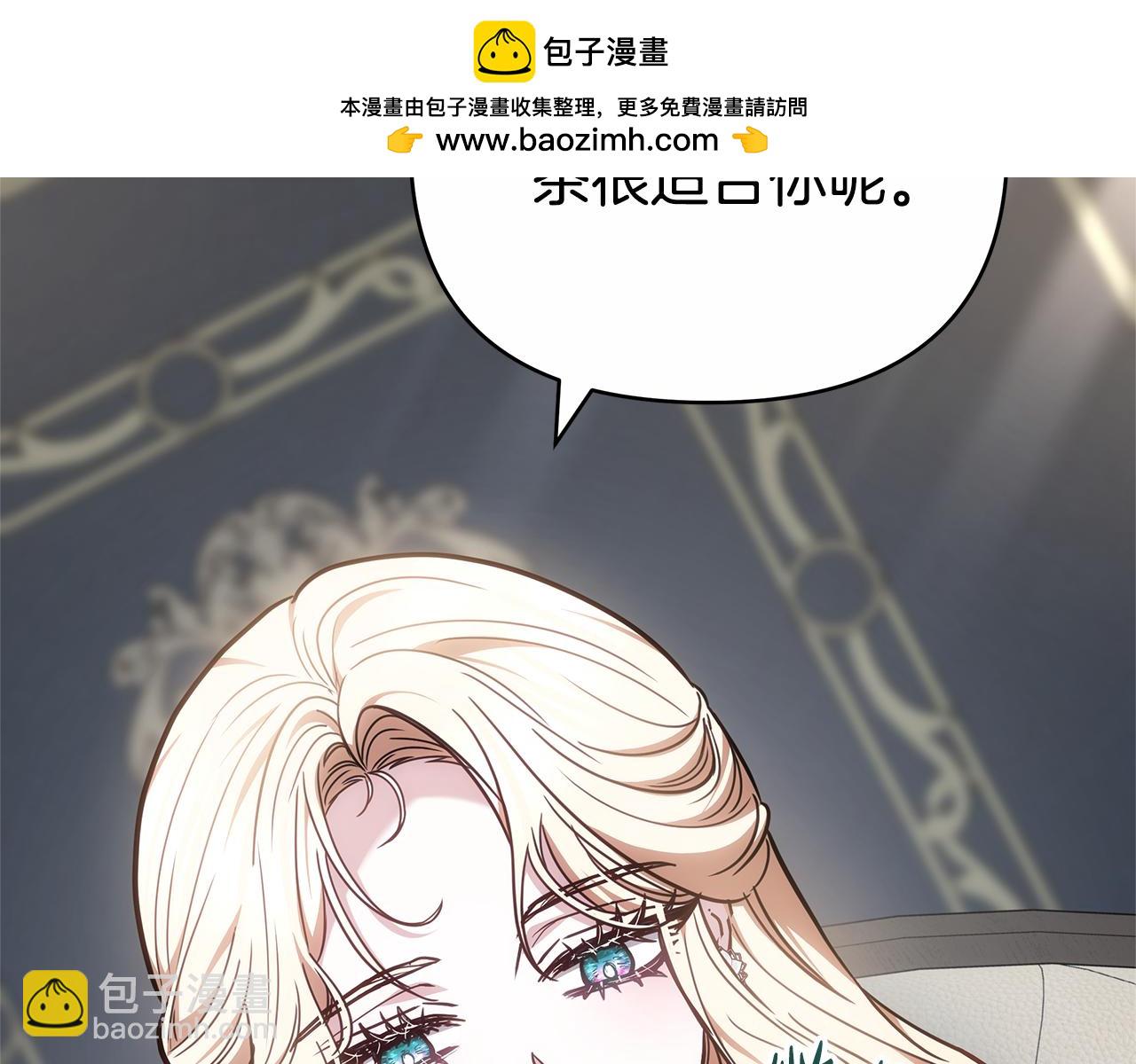 第25话 只是交易27