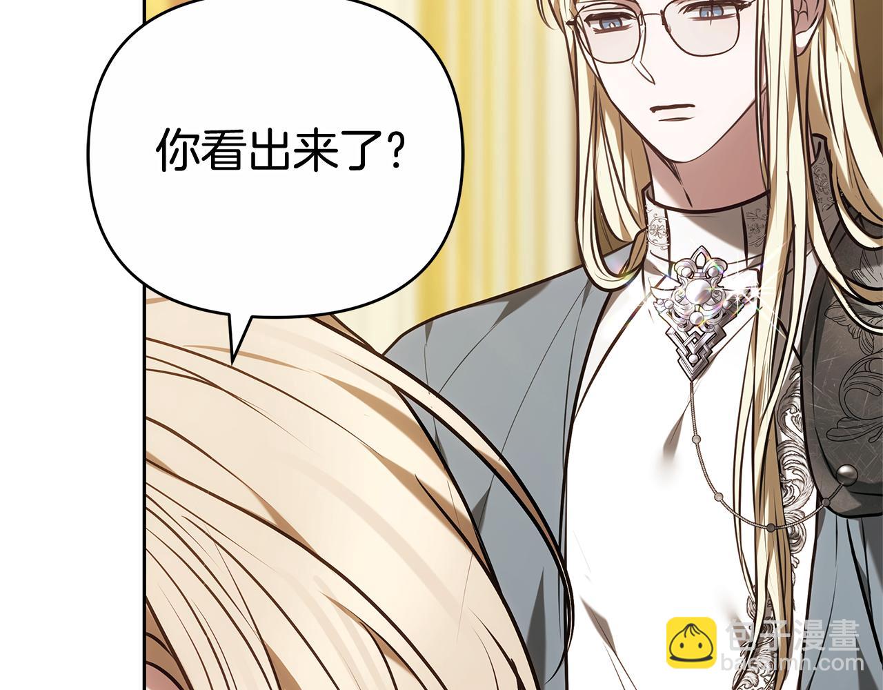 第25话 只是交易283