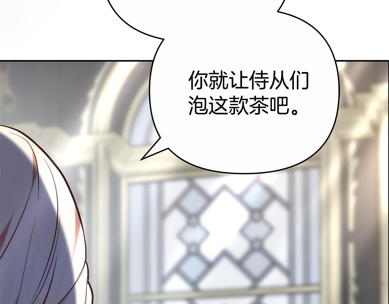 第25话 只是交易31