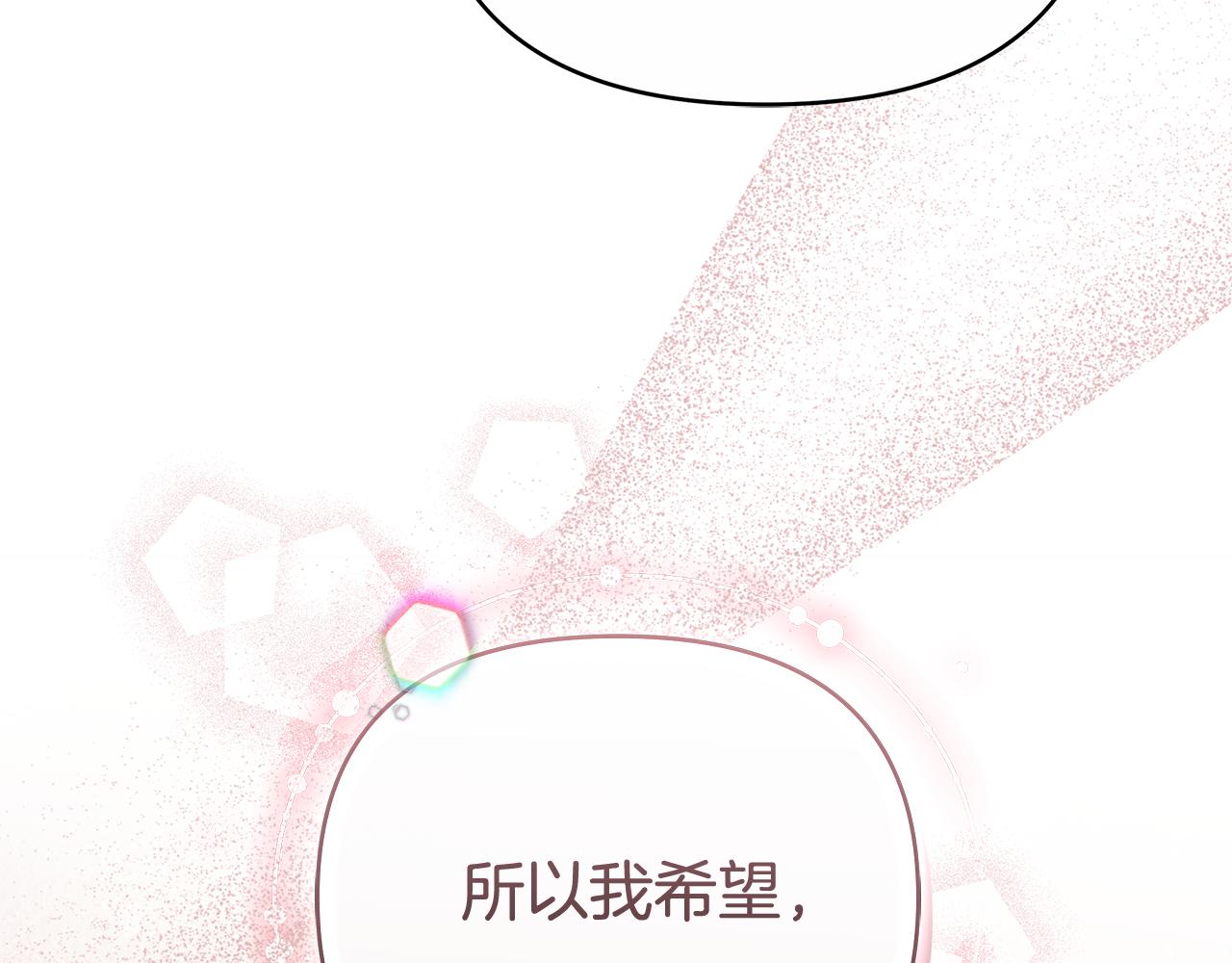 第25话 只是交易40