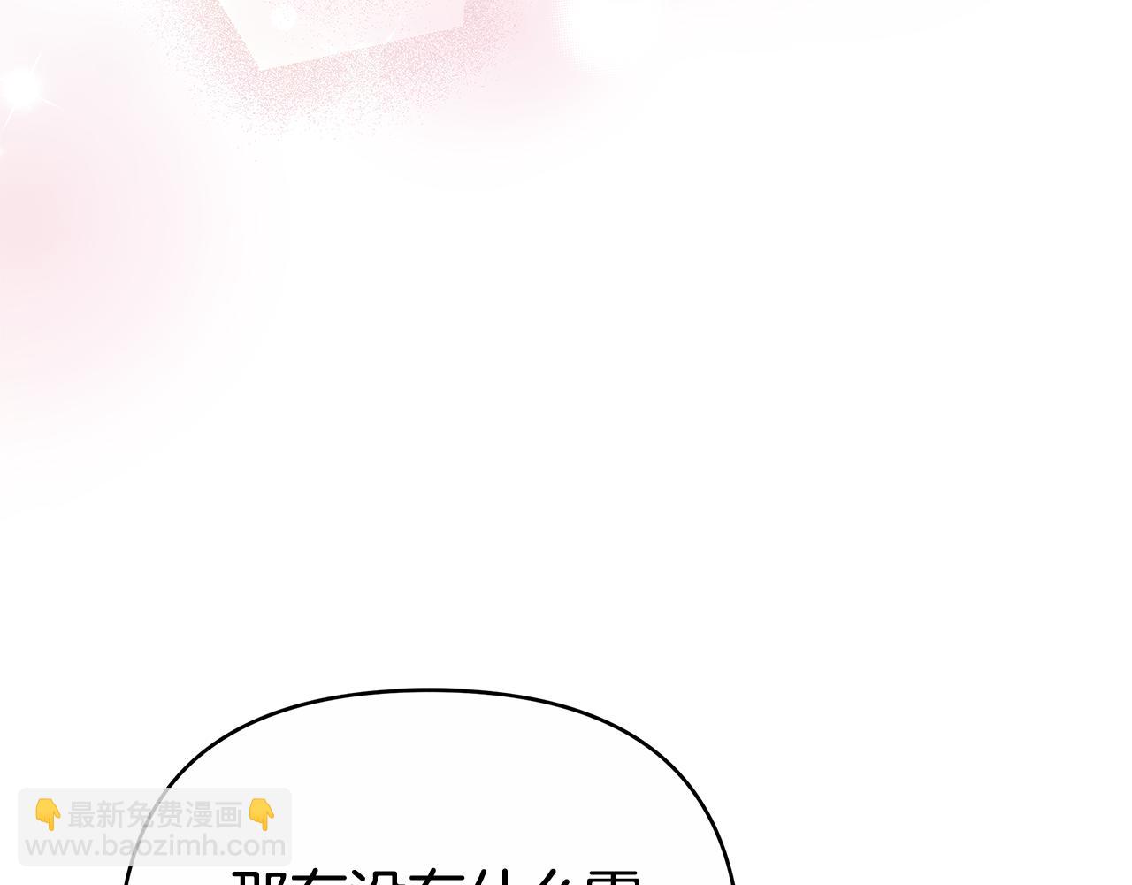 第25话 只是交易45