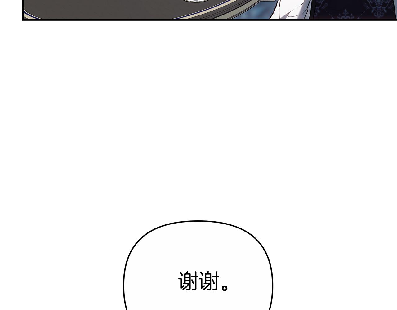 第25话 只是交易5
