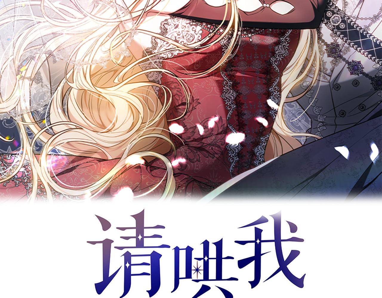 第25话 只是交易70