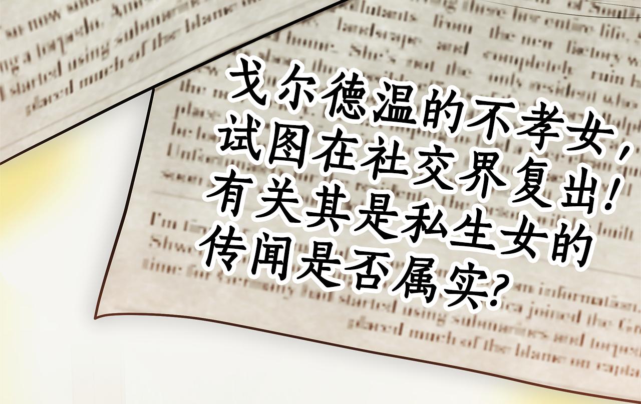 第25话 只是交易85