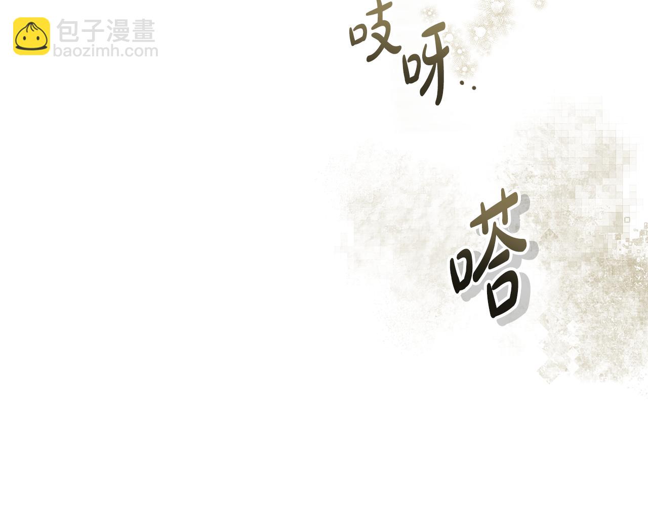 第25话 只是交易9
