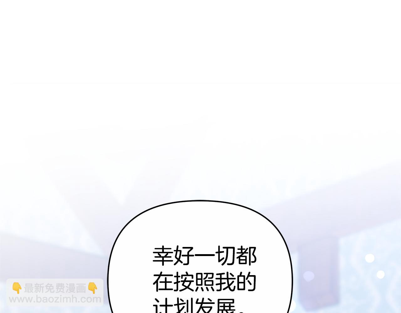 第25话 只是交易92