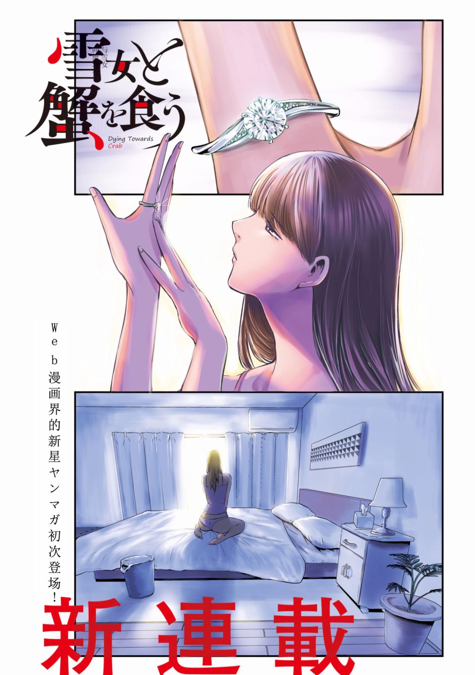 第01话0