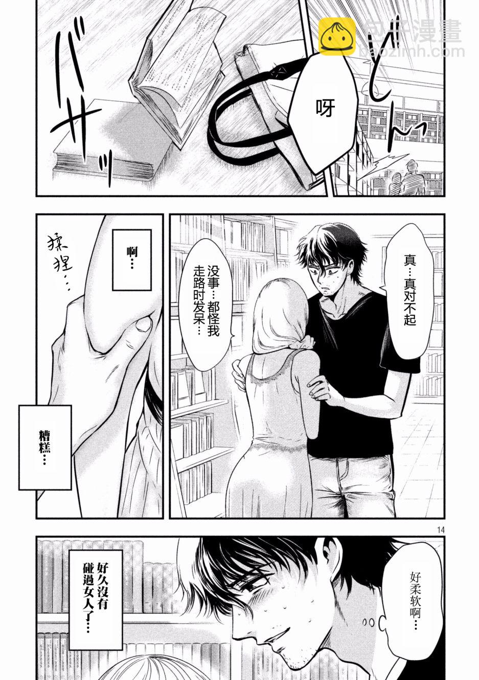 第01话12