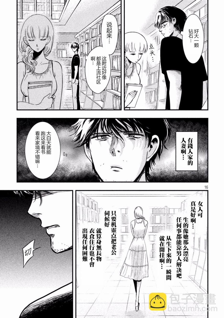 第01话14
