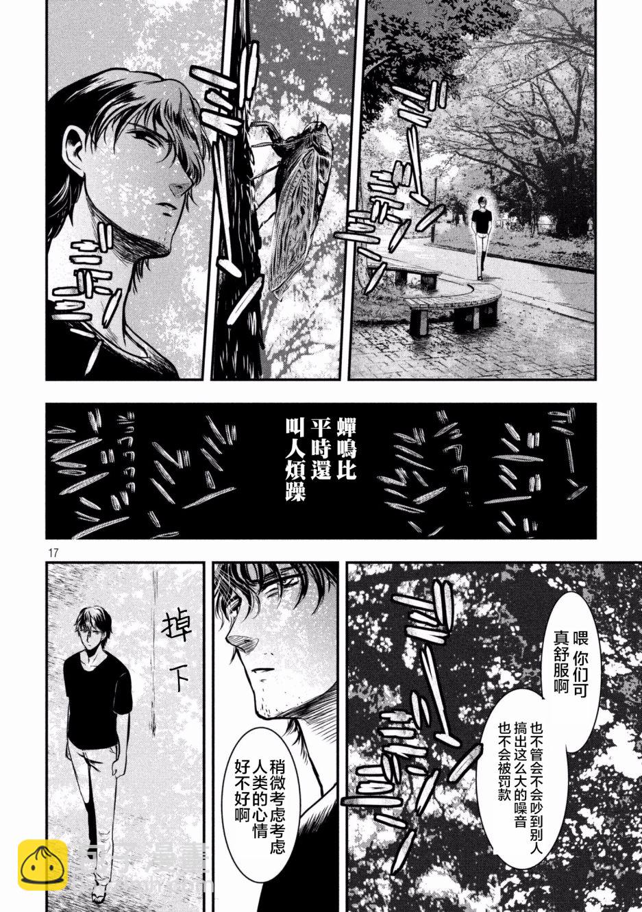 第01话15