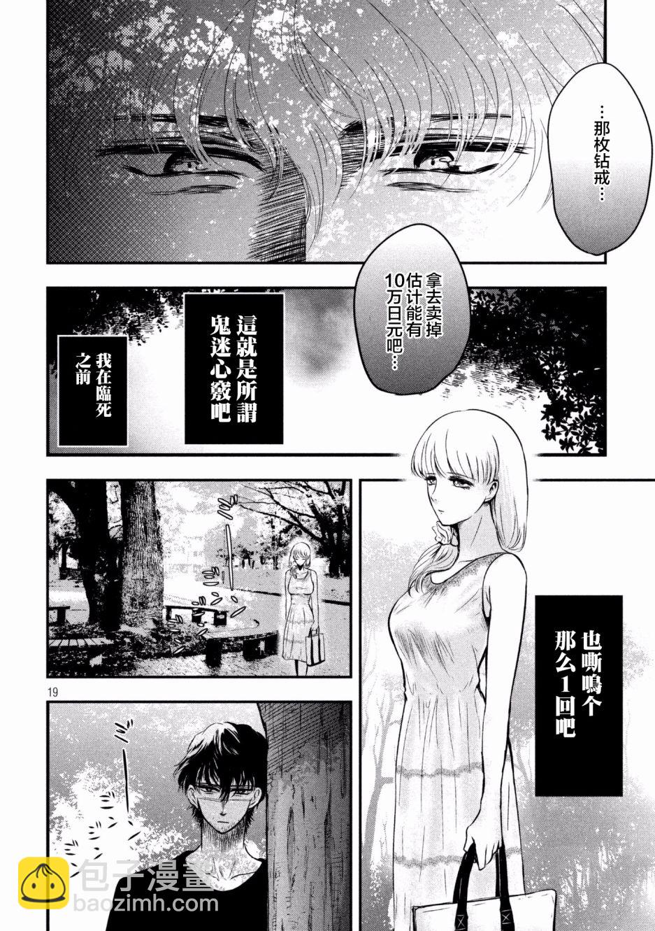 第01话17
