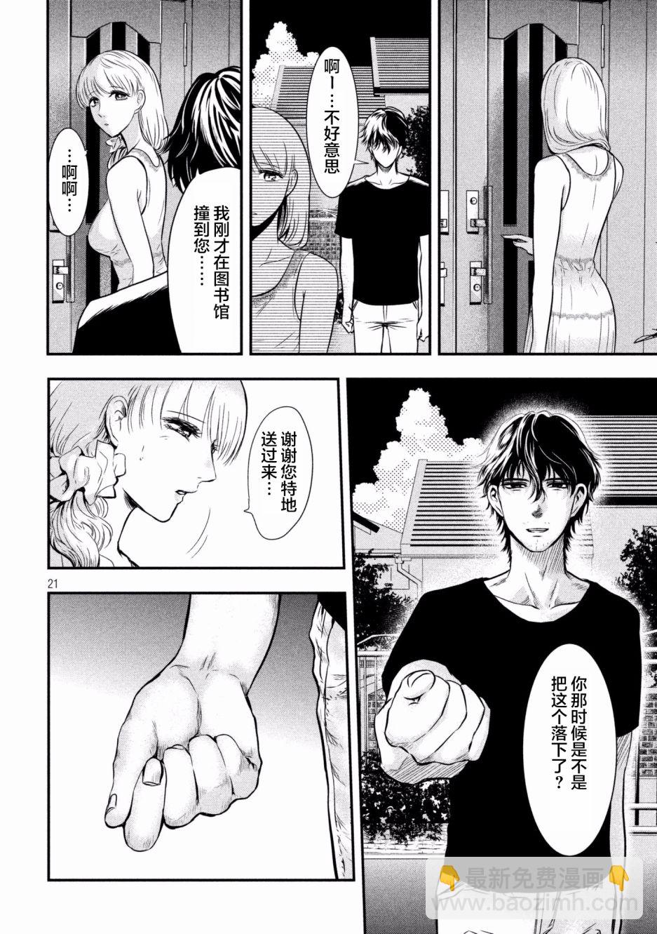第01话19