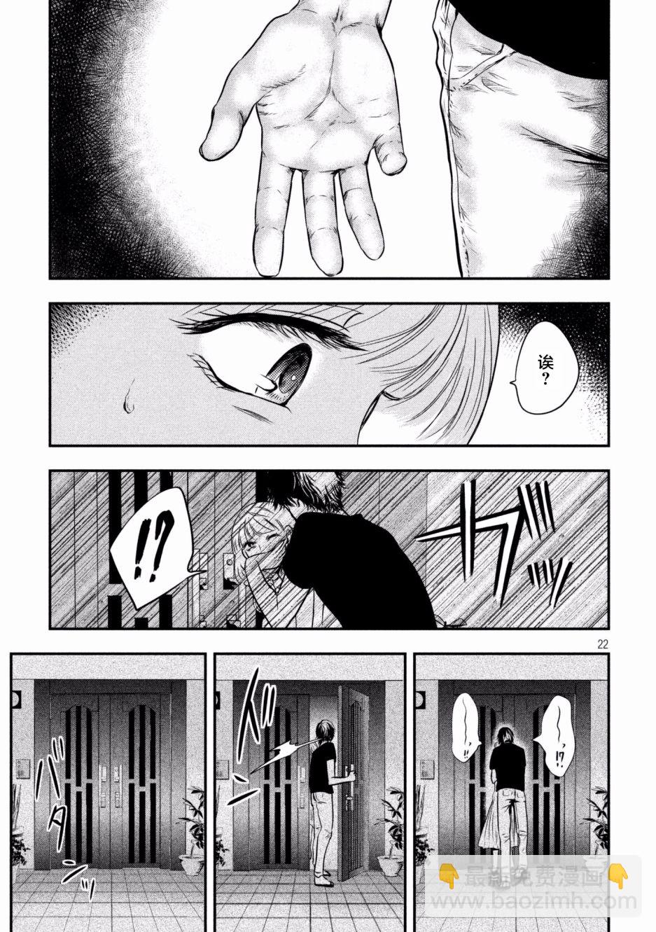 第01话20