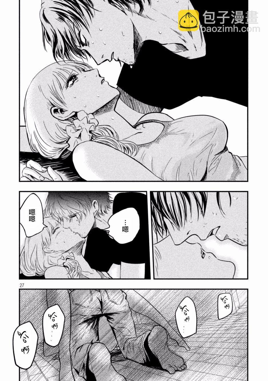 第01话25
