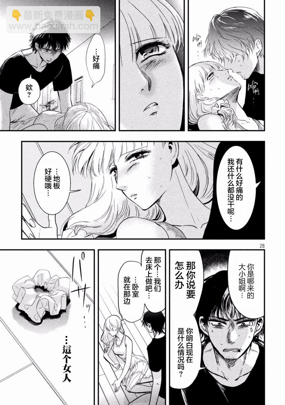 第01话26