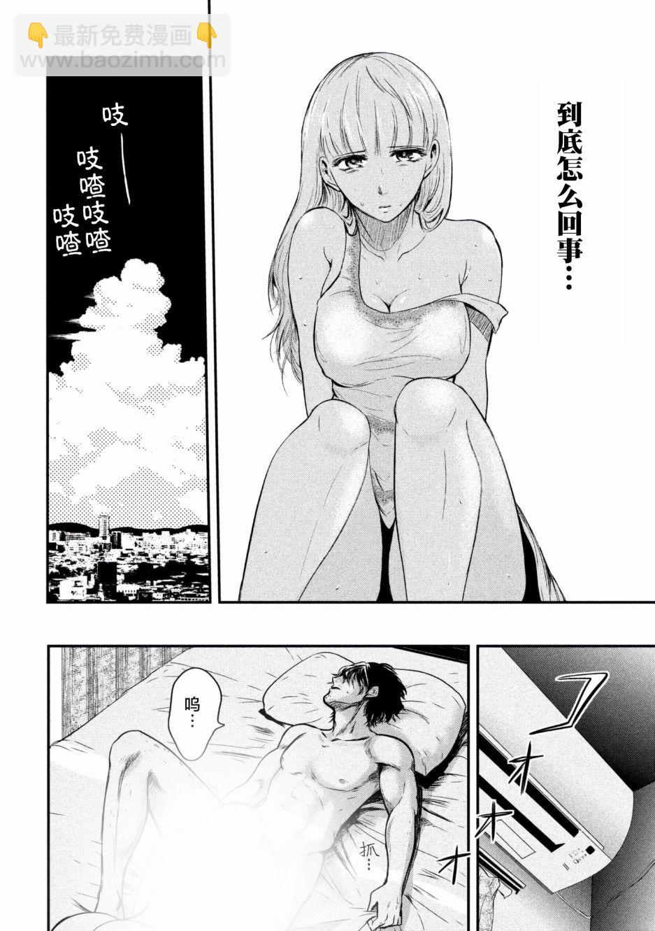 第01话27