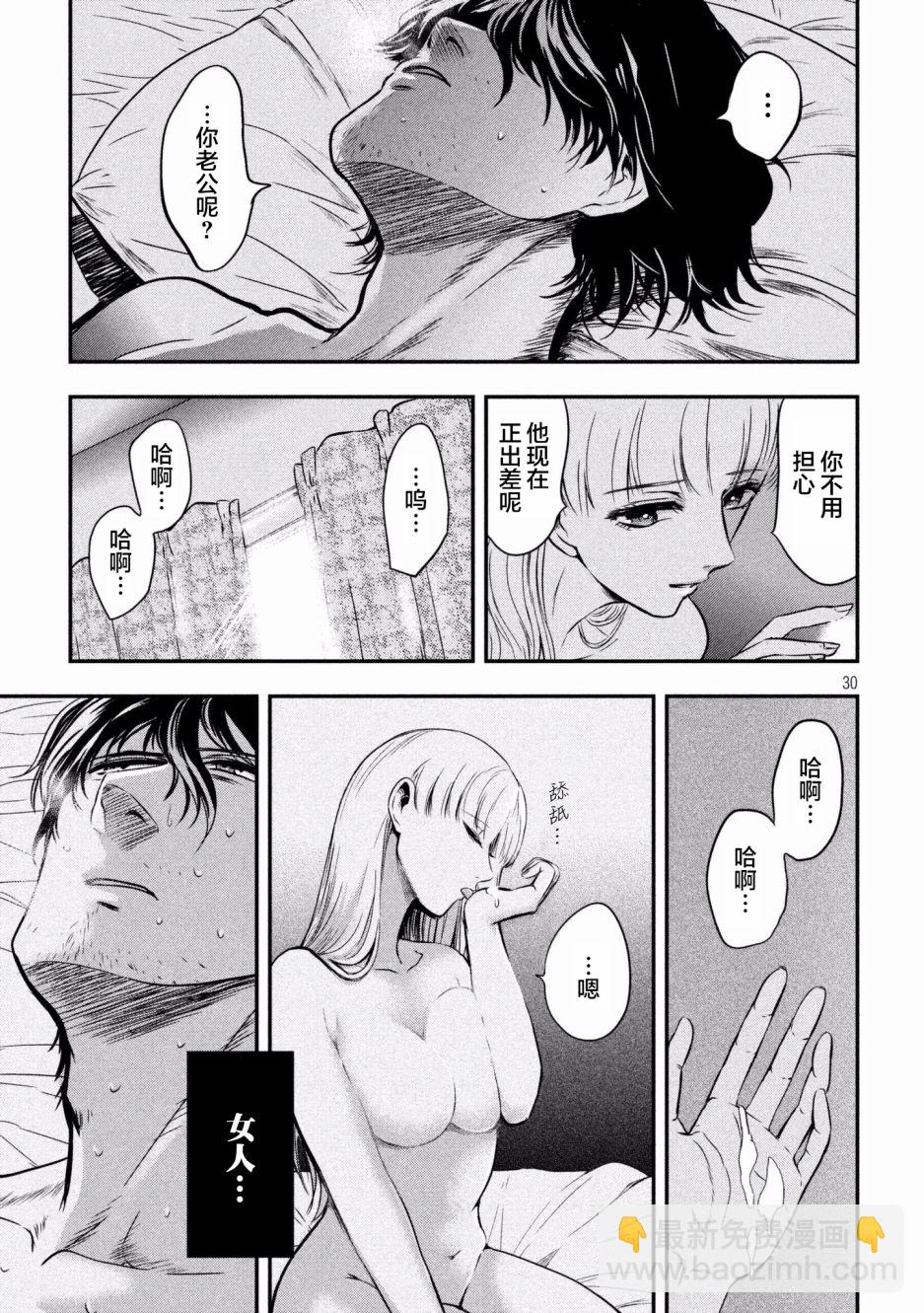 第01话28