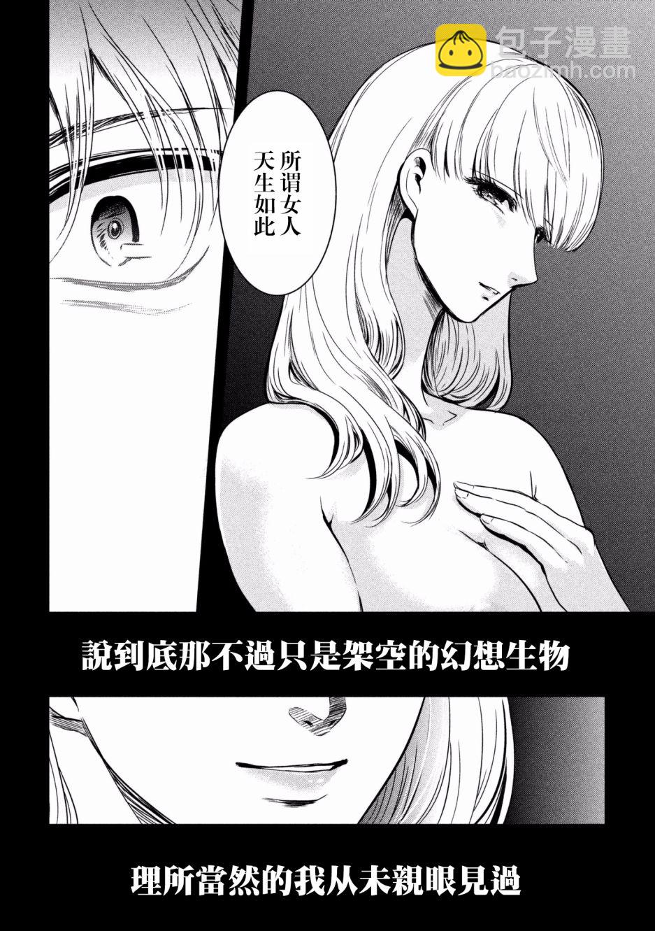 第01话31