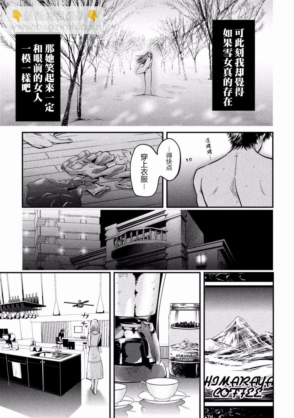 第01话32