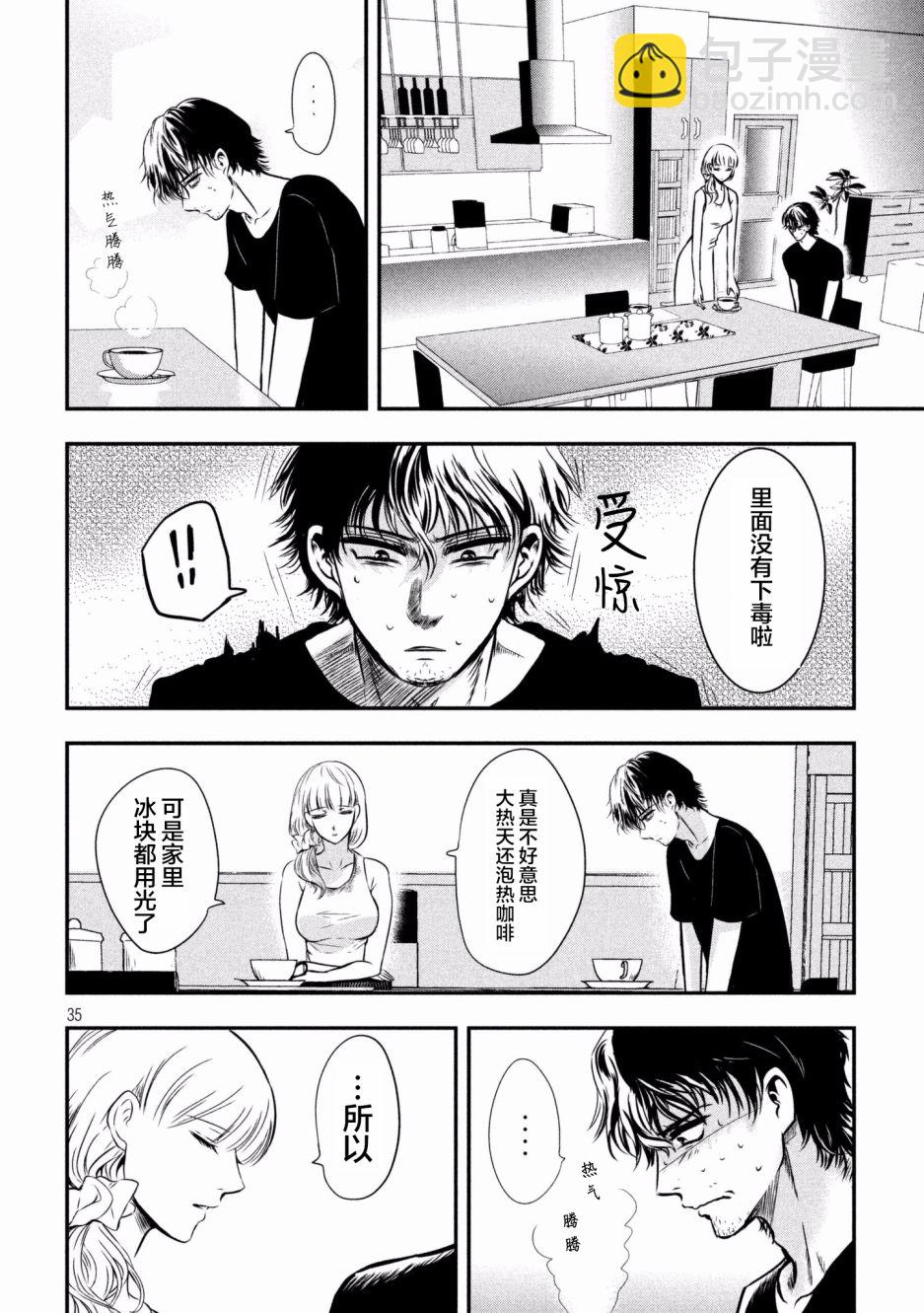 第01话33