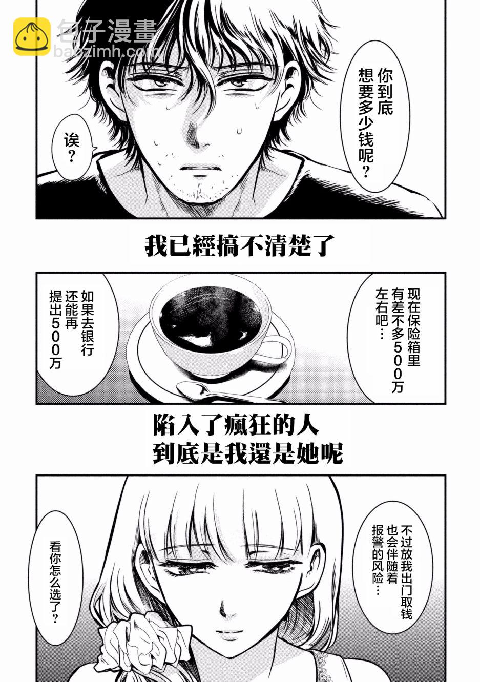第01话34