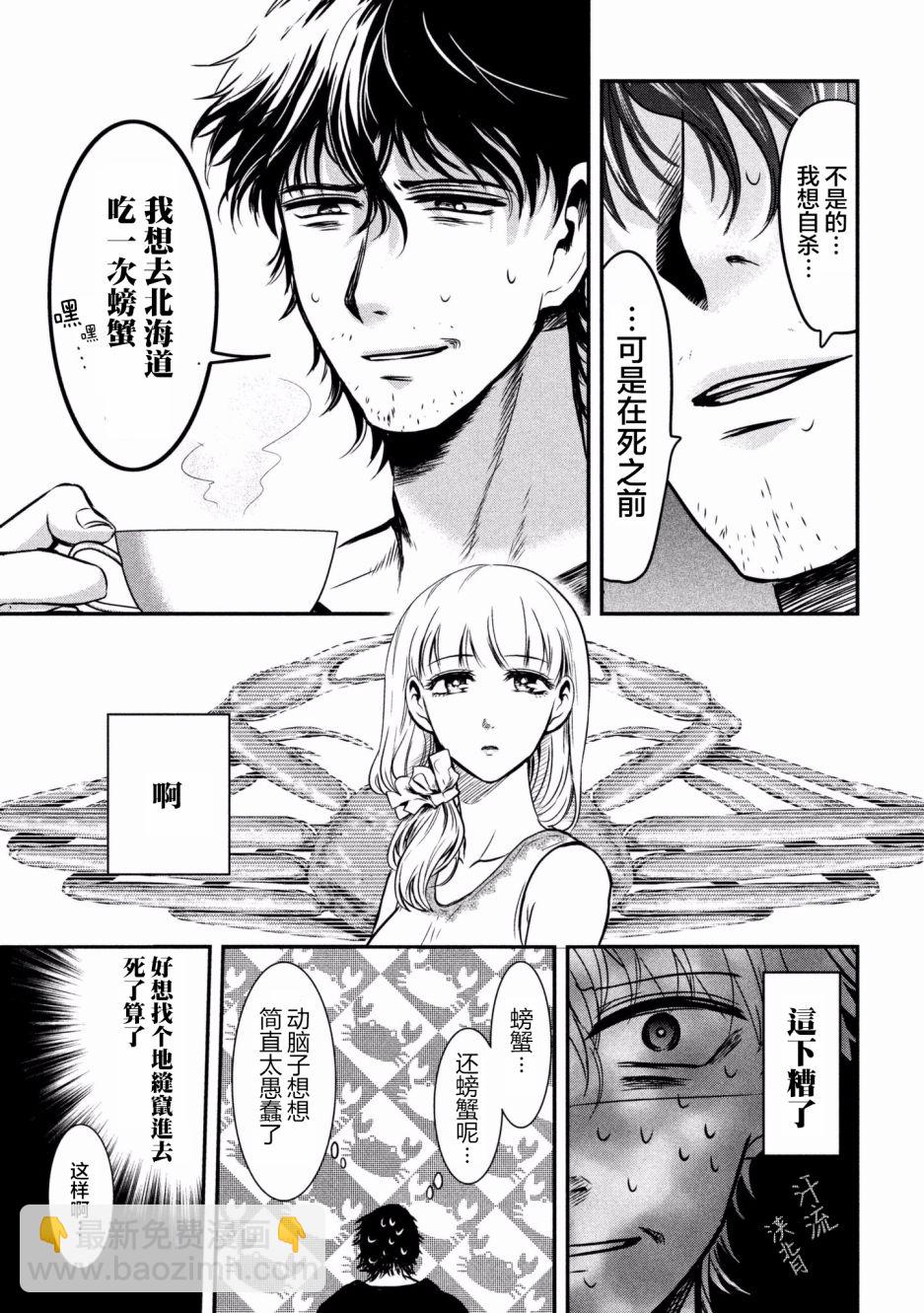 第01话36