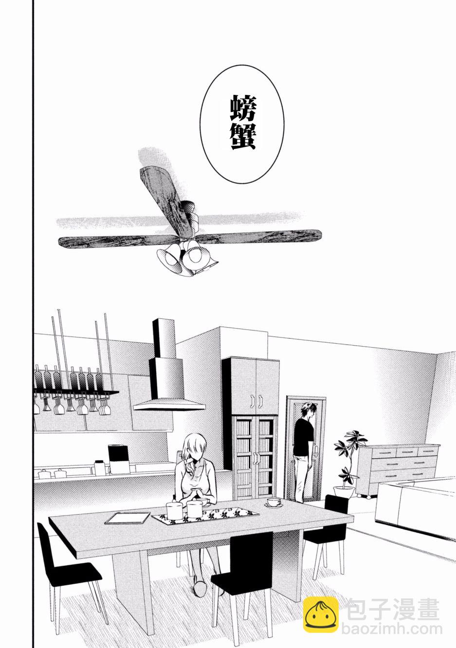 第01话39