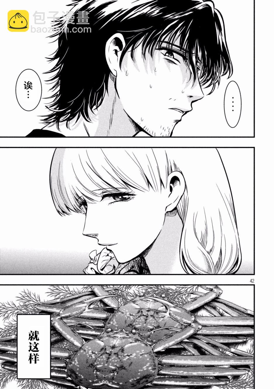 第01话40