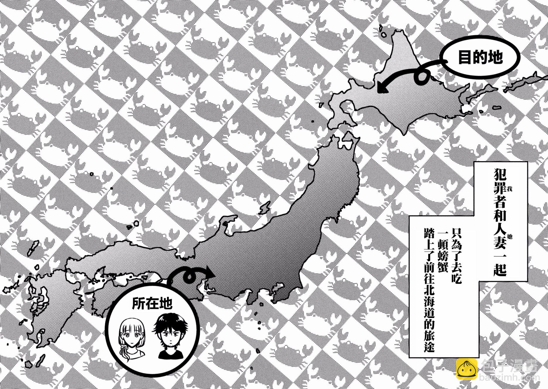 第01话41