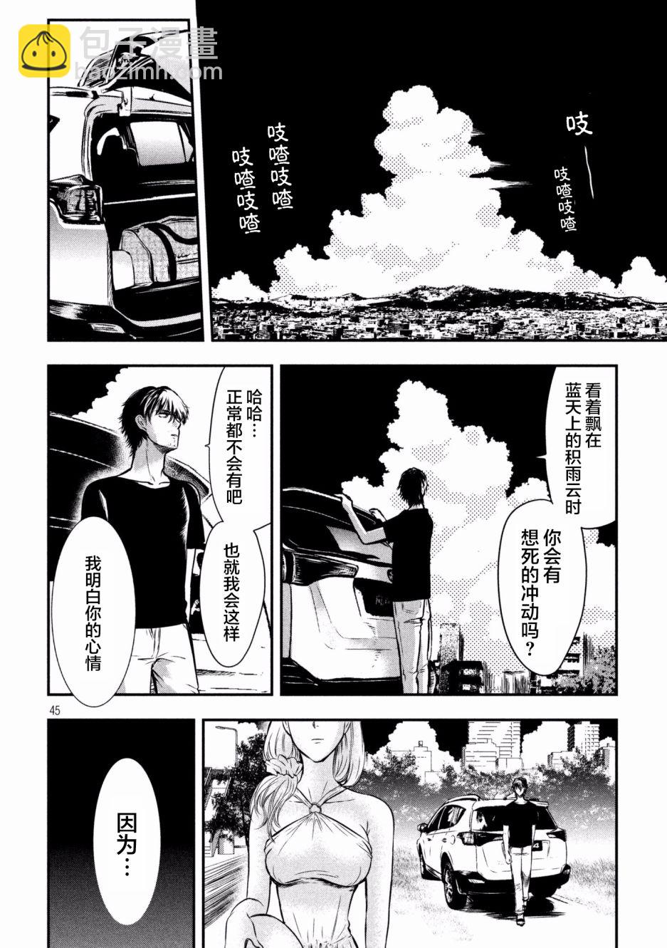 第01话42