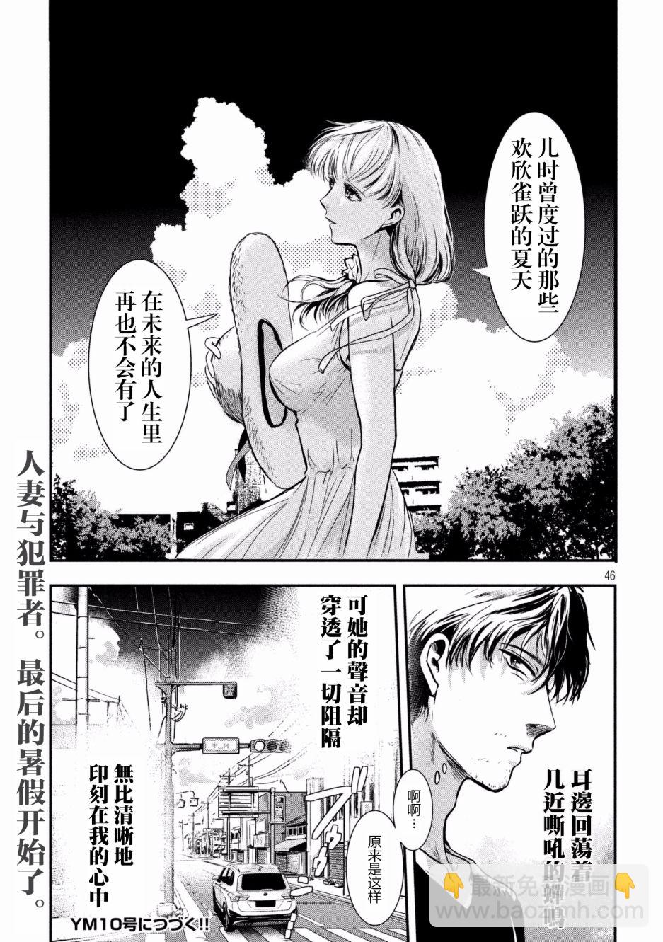 第01话43