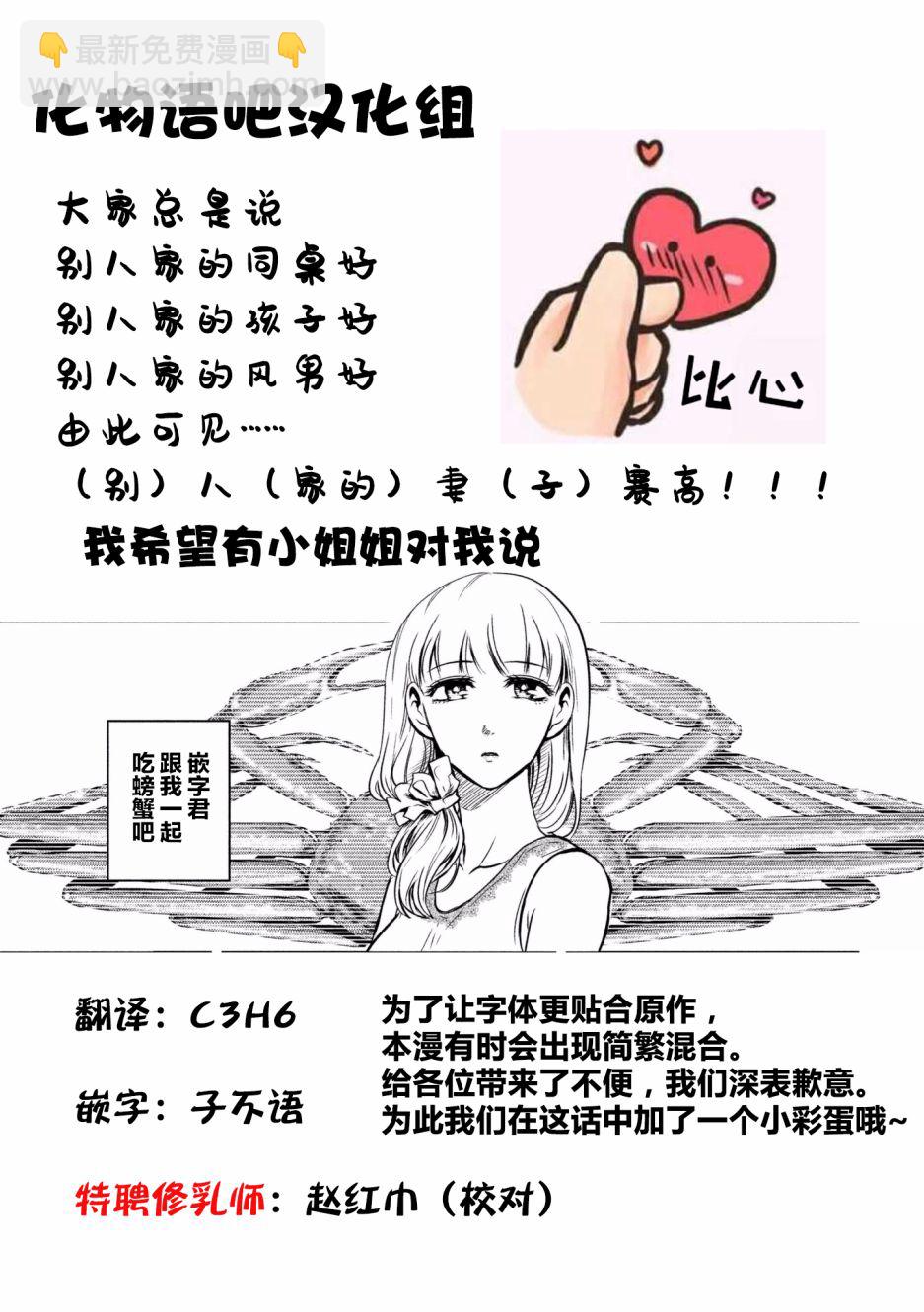第01话44