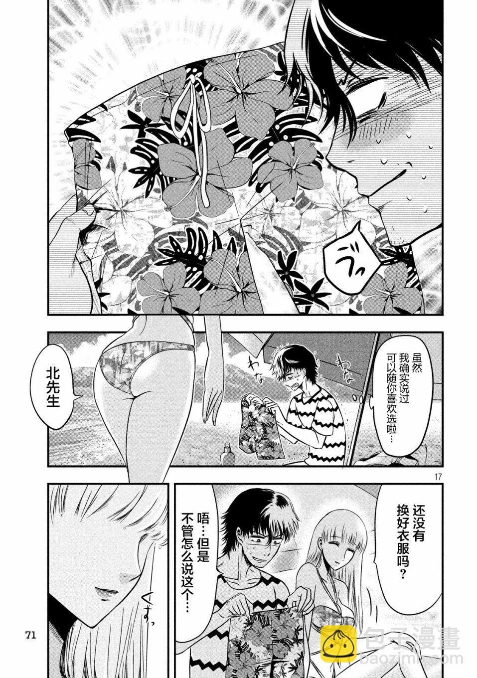 第10话16
