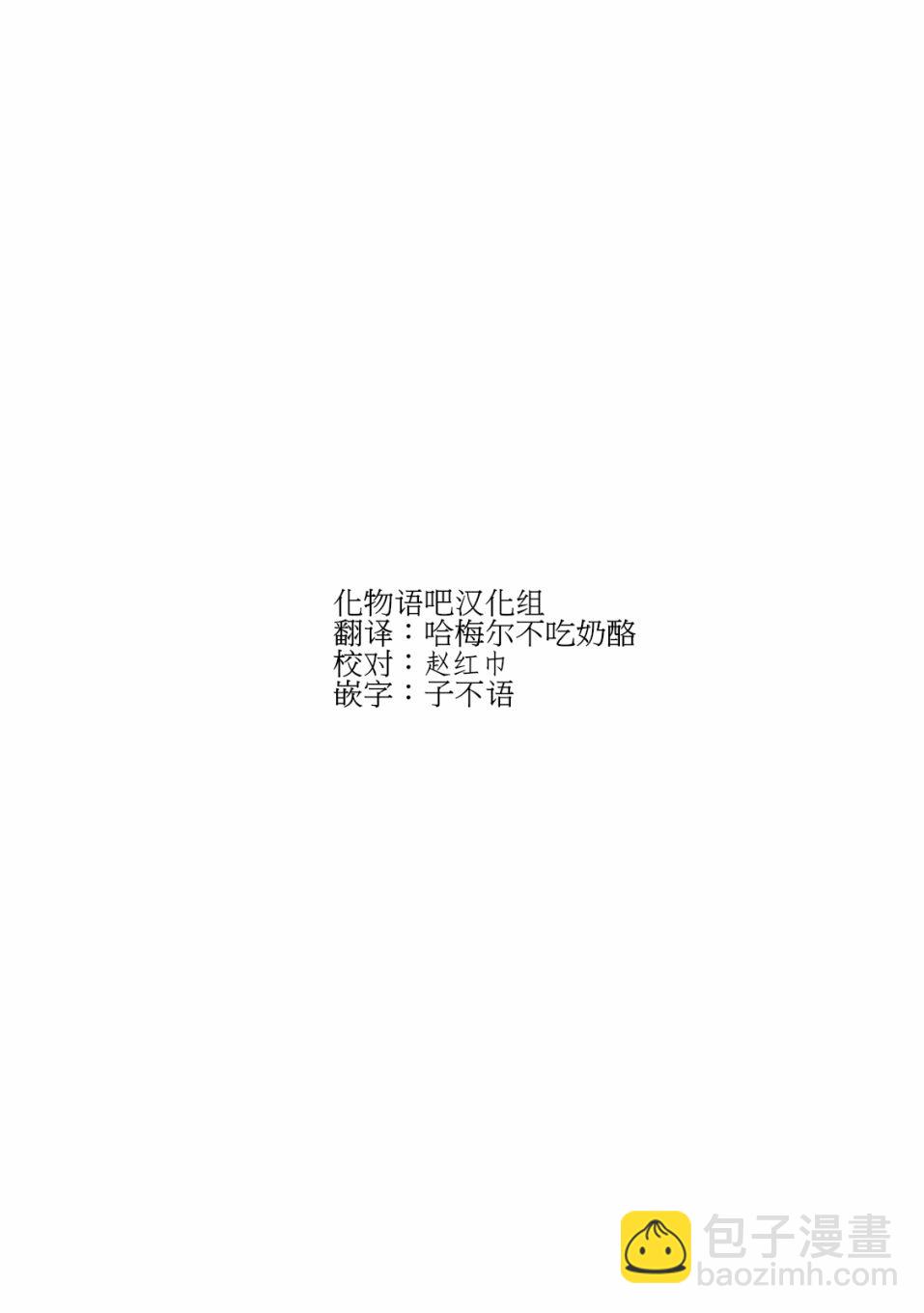 第10话18
