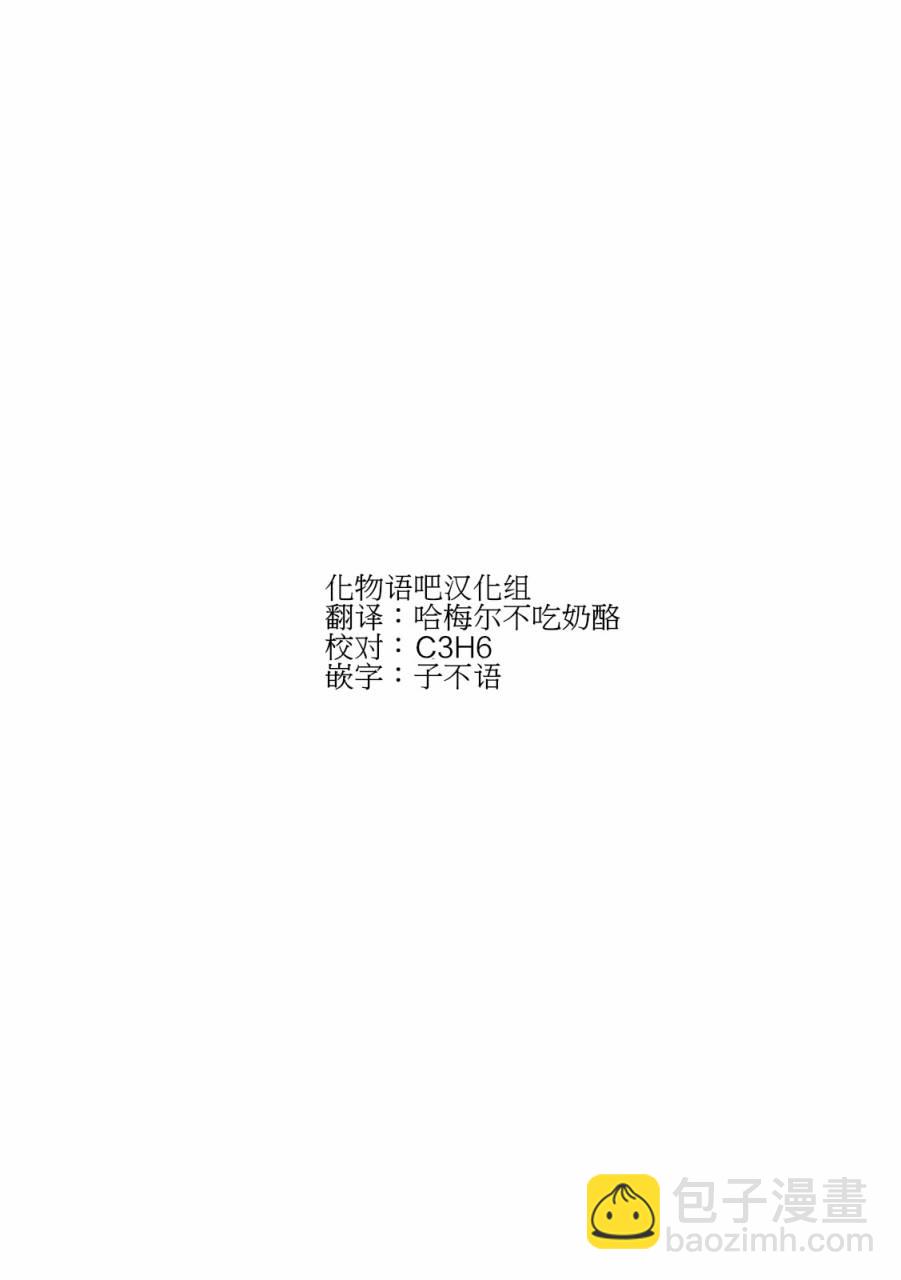第13话18