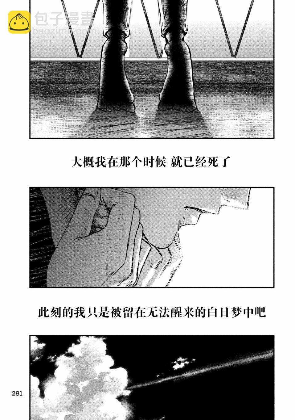 第22话10