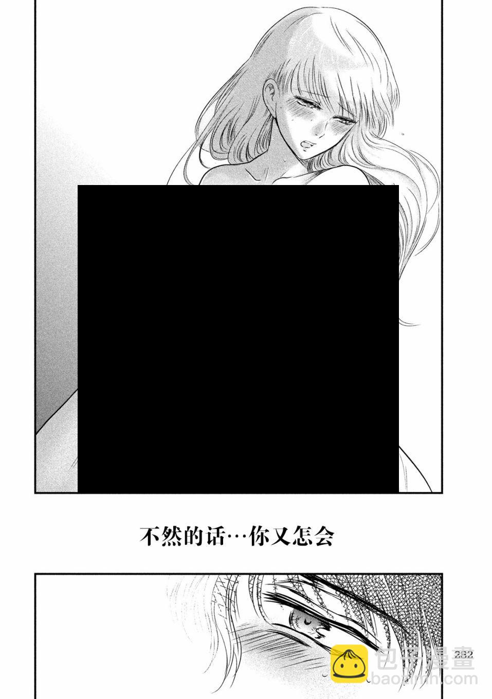 第22话11
