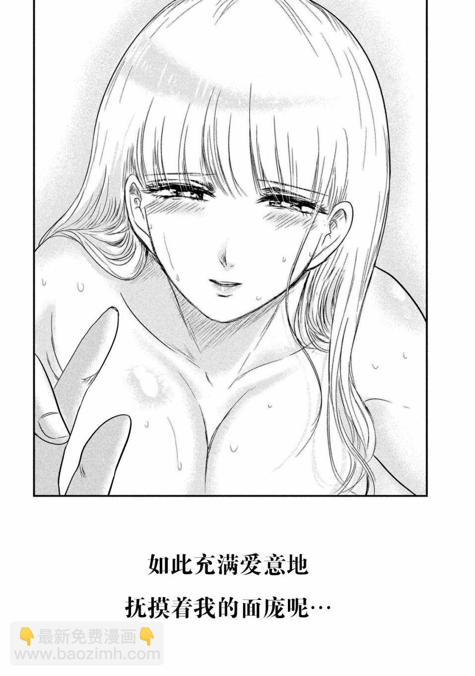 第22话13