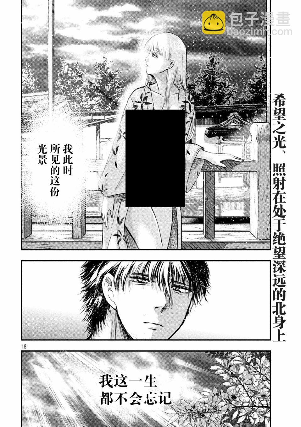 第22话17