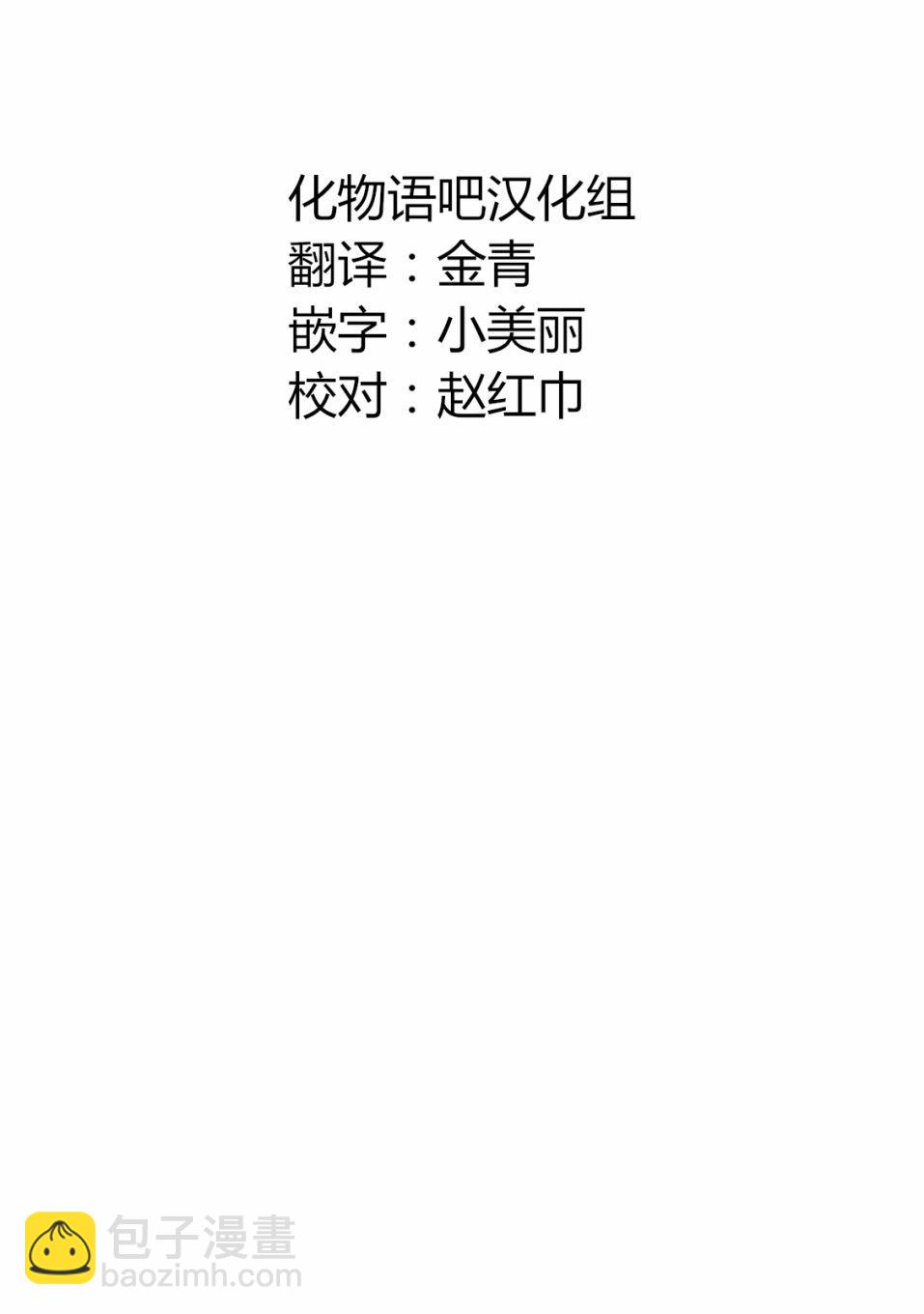 第22话18
