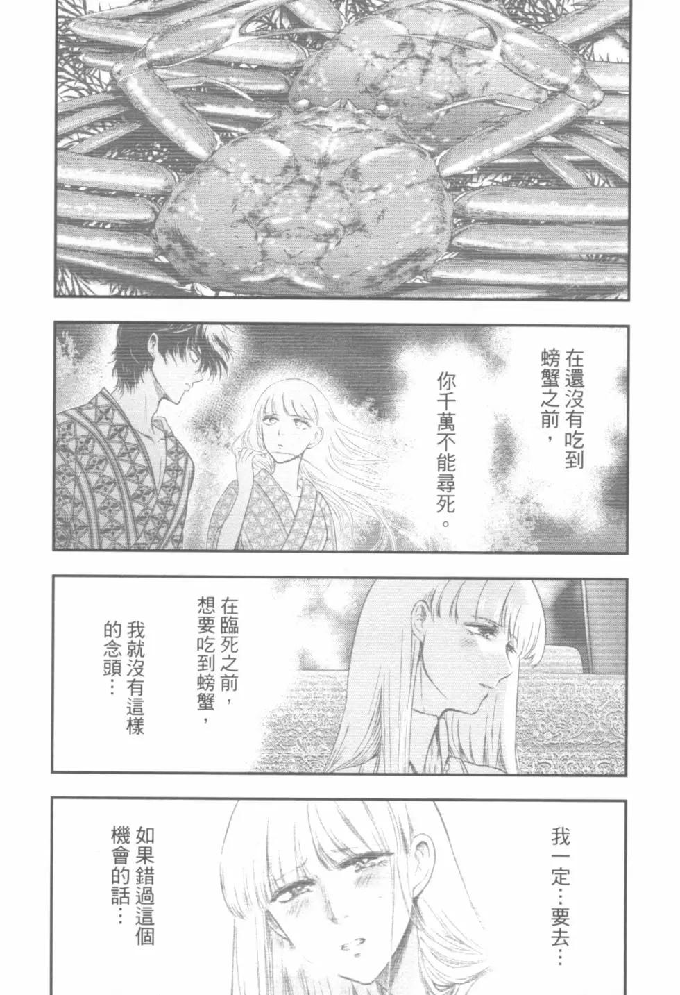 第03卷121