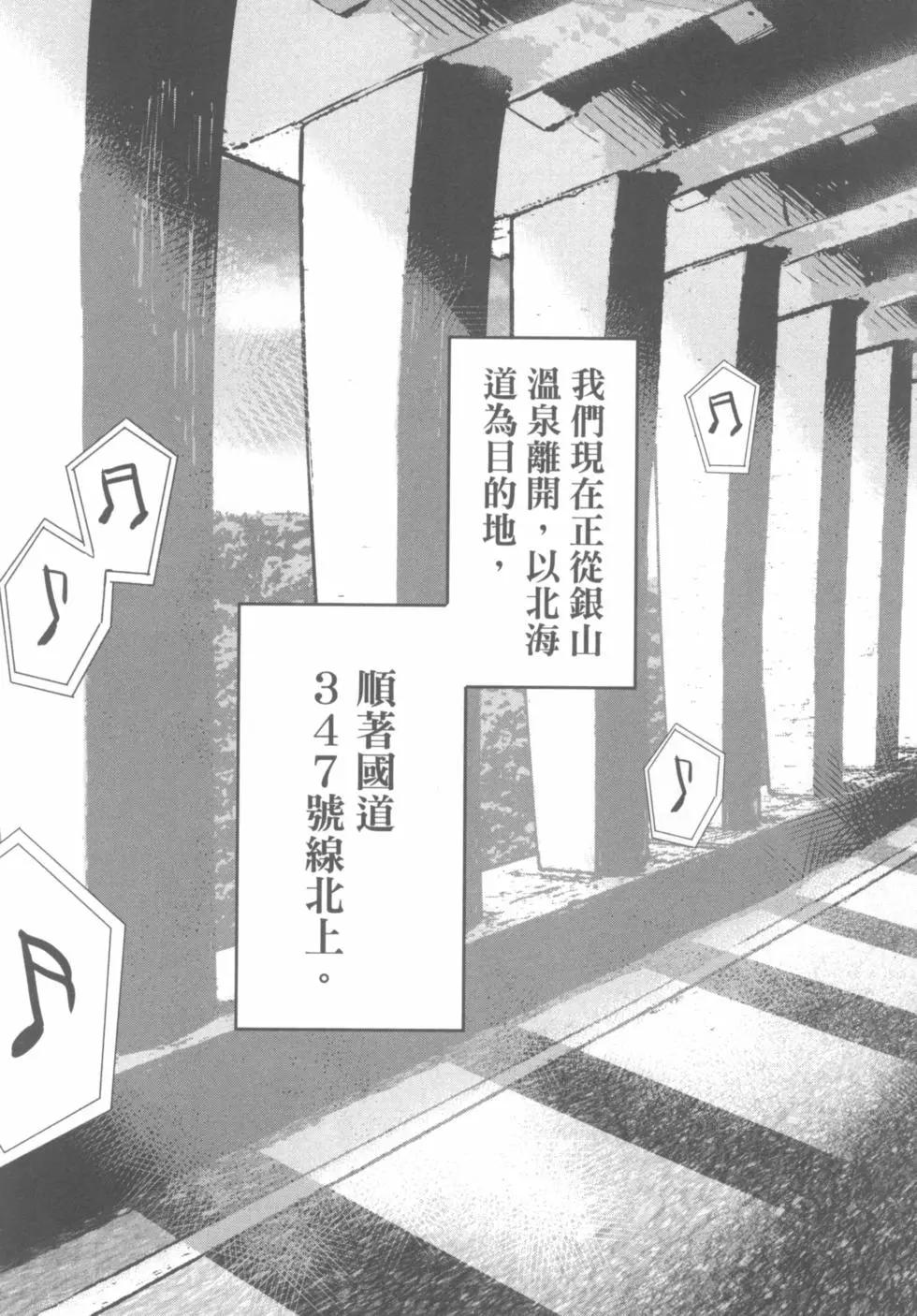 第03卷149