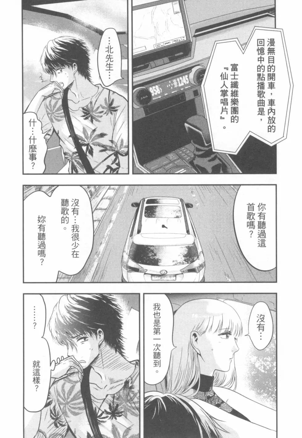 第03卷154