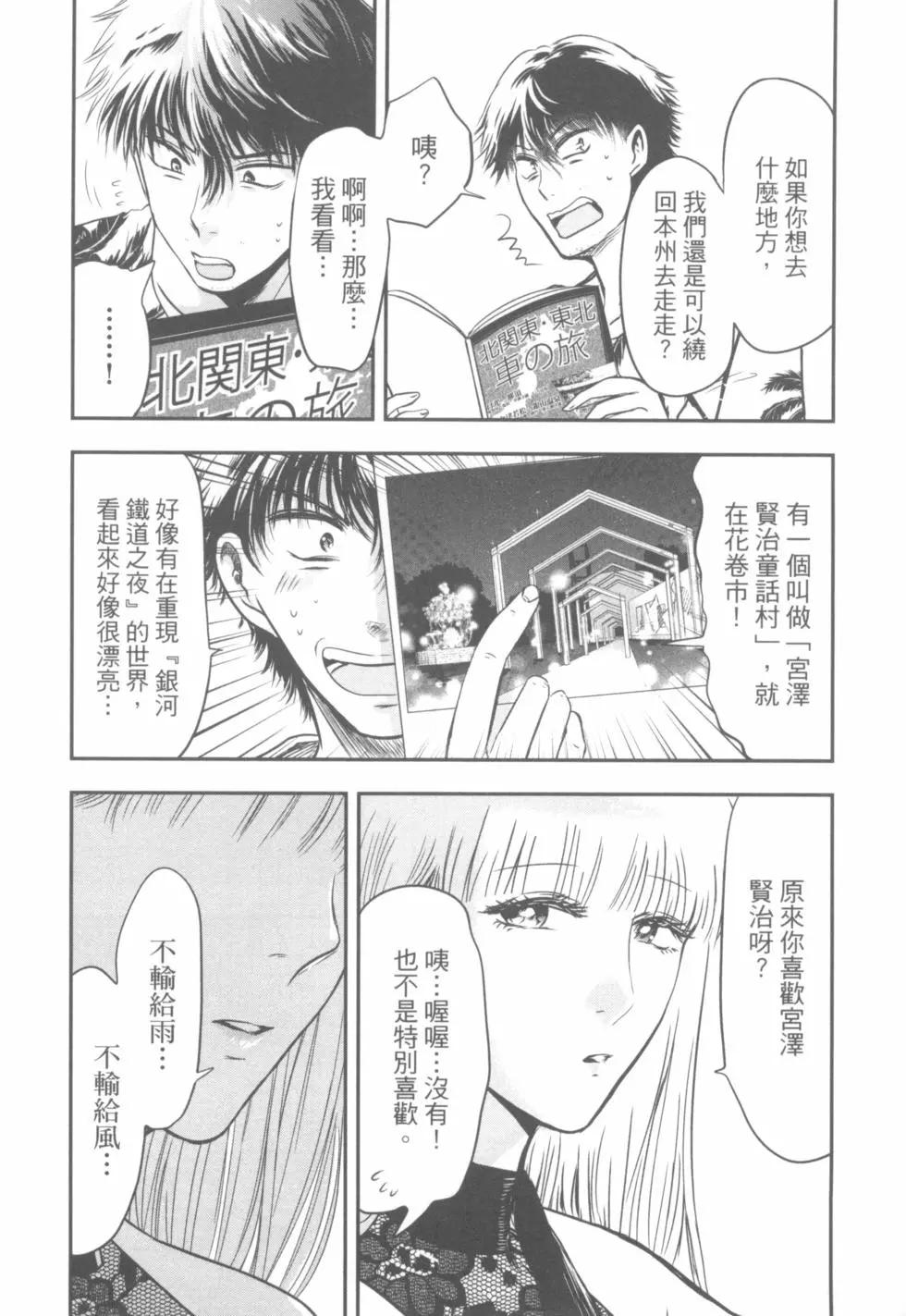第03卷165