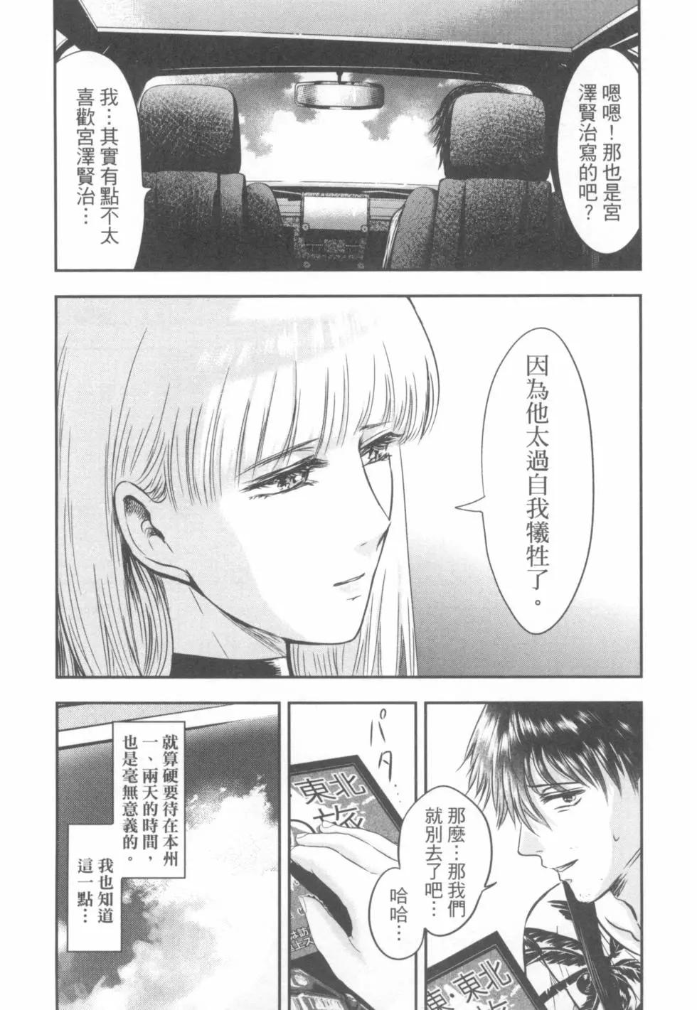 第03卷166