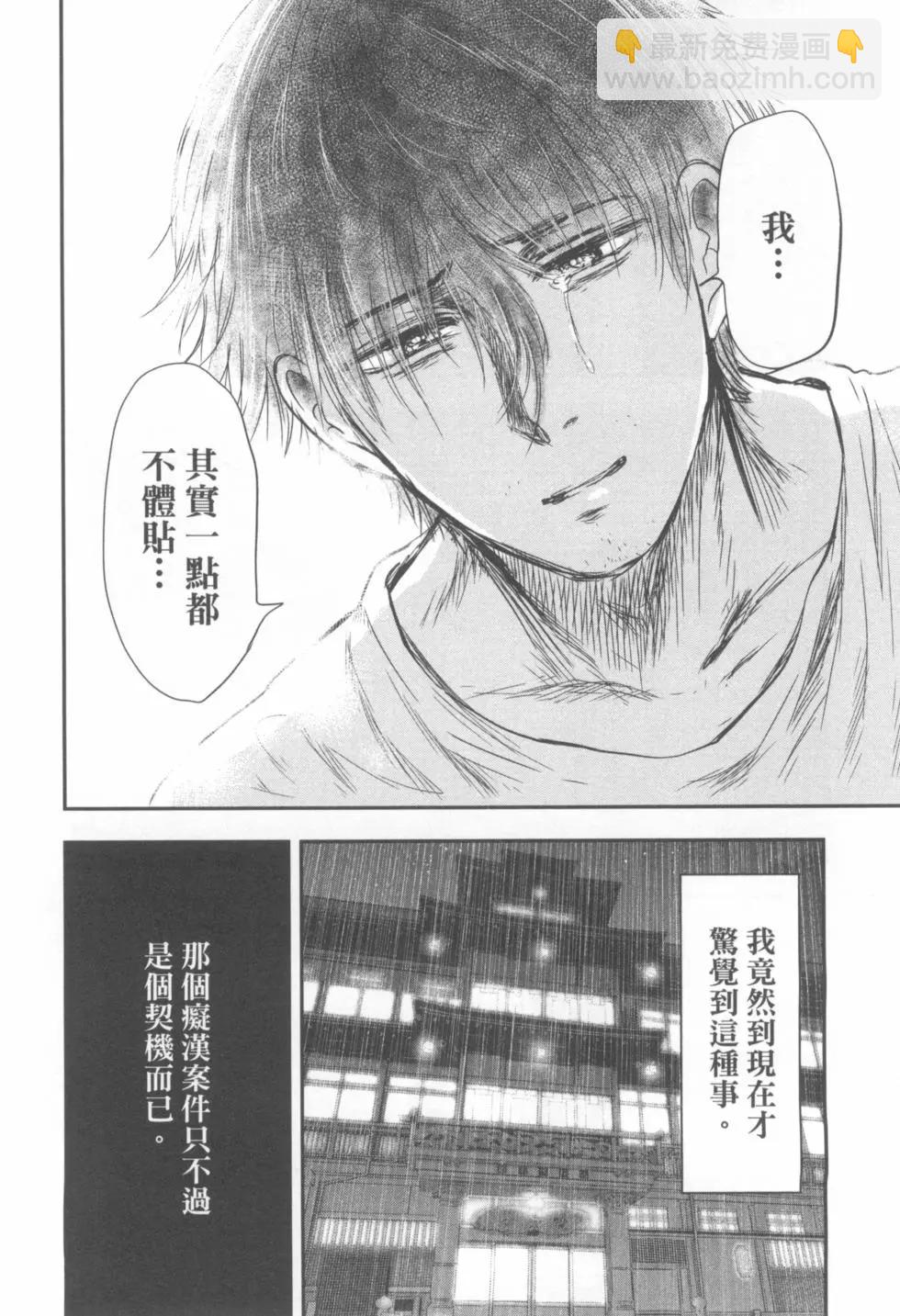 第03卷23