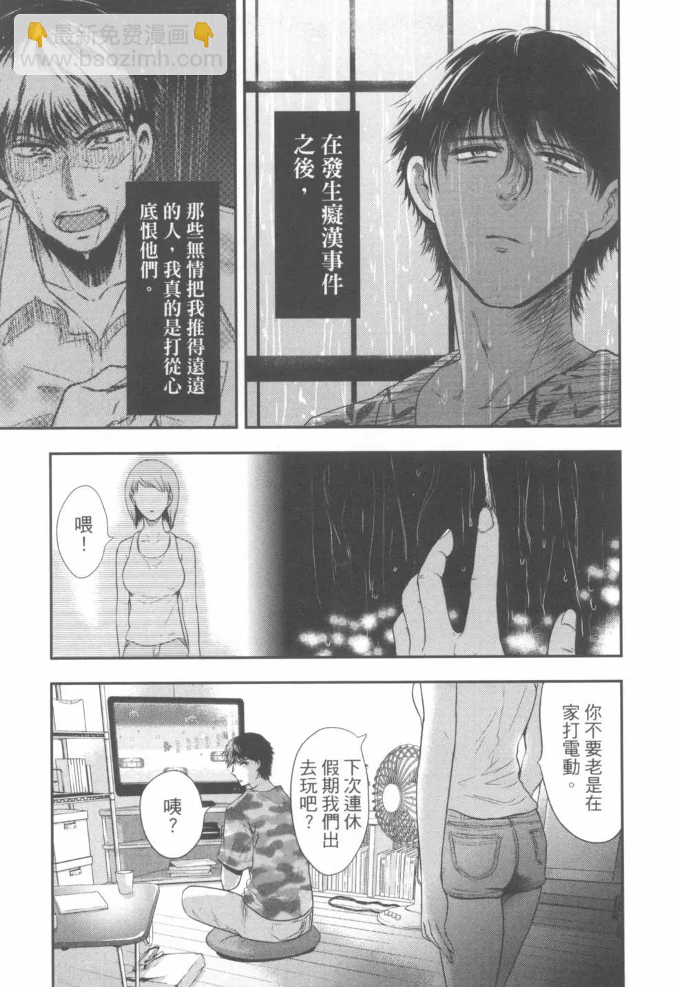 第03卷27