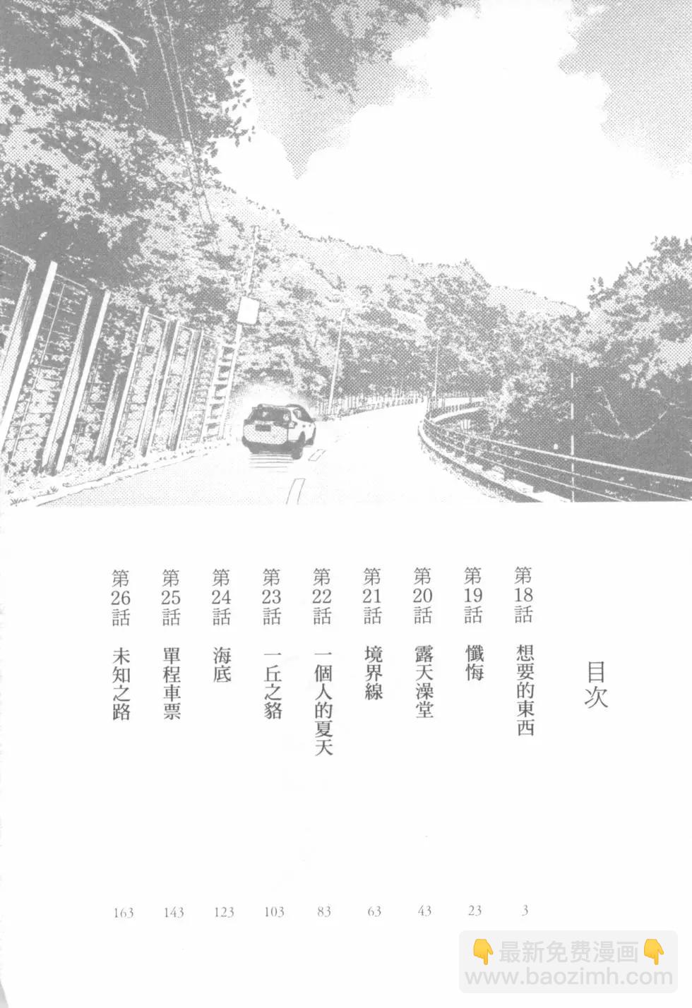 第03卷5