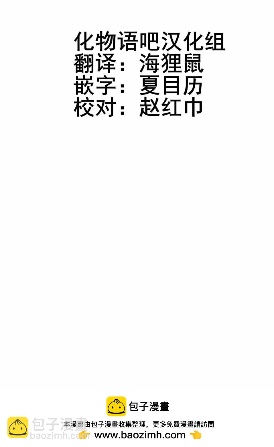 第29话18