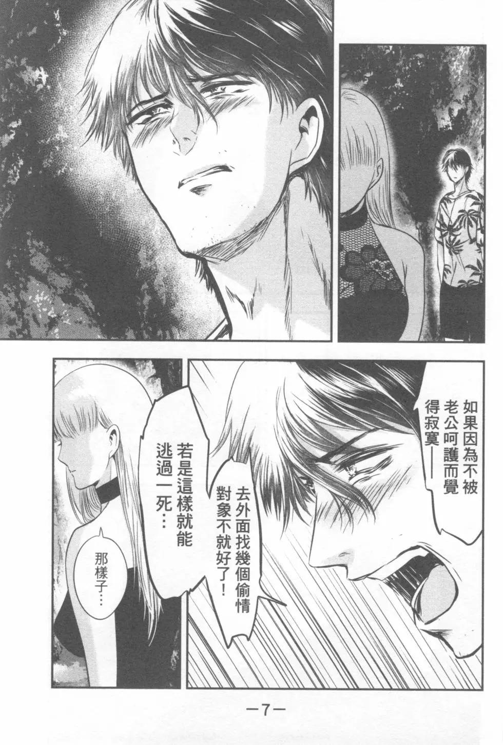 第04卷10